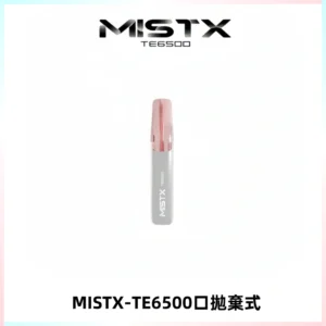 MISTX TE鴨嘴獸6500 Puffs抛棄式一次性抛棄式電子煙