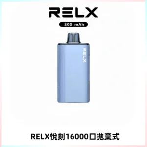 RELX悅刻X-BOX16000口拋棄式電子煙超高口數