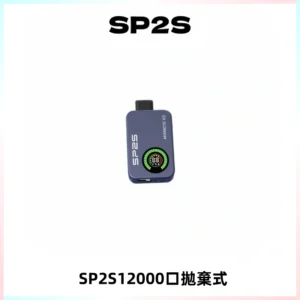 SP2S Apollo12000口一次性拋棄式電子煙 發光顯示頻
