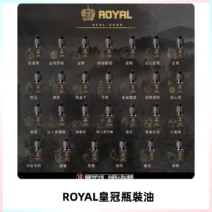 ROYAL皇冠瓶裝油 註油式電子煙菸油30ML